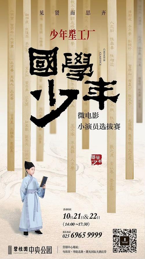 假高中毕业证参加成考